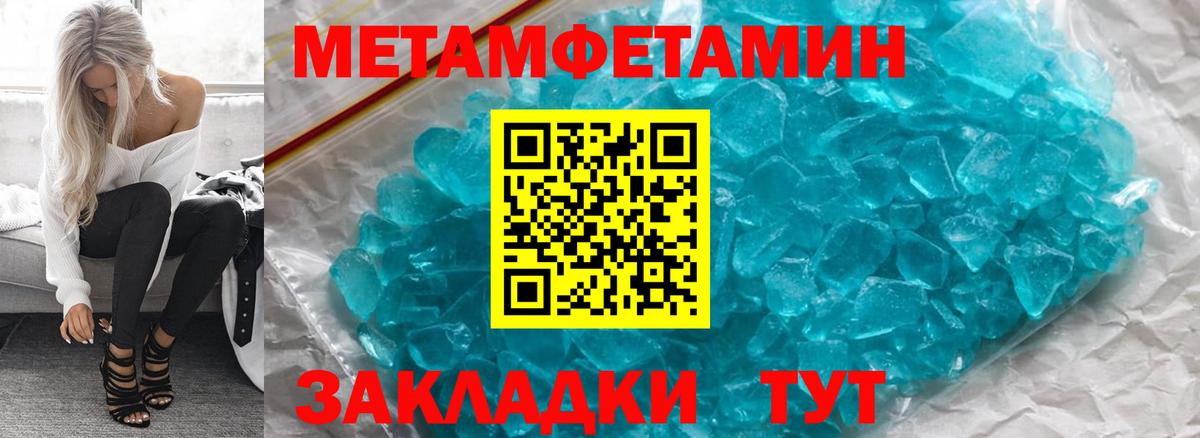 Амфетамин VHQ  KRAKEN как зайти  Дмитров  Вход с VPN 
