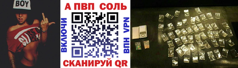 Alpha-PVP VHQ  Дмитров 
