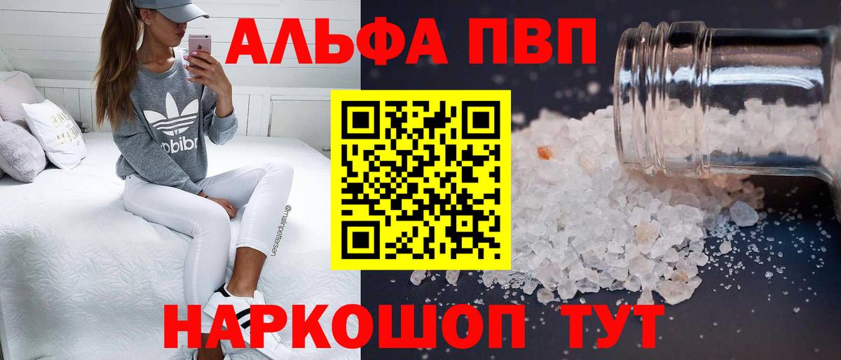APVP мука  А ПВП СК КРИС  Дмитров  Вход с VPN 