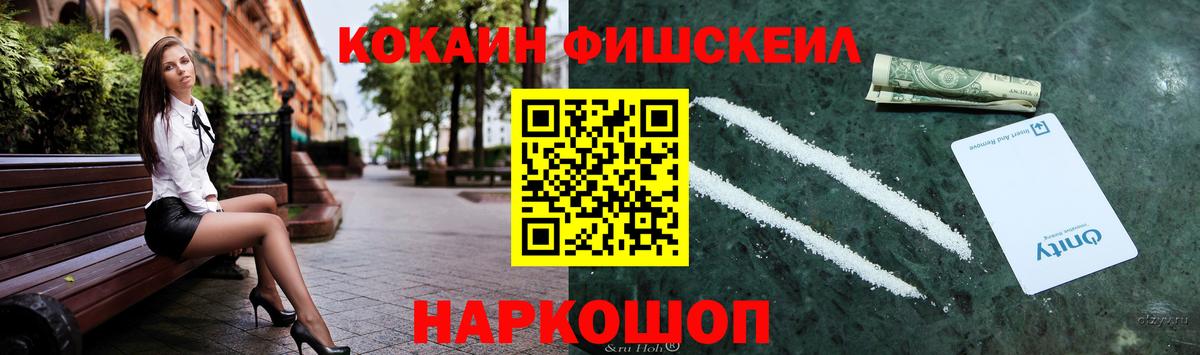КОКАИН 99%  КОКАИН  Кокаин Перу  Дмитров  Вход с VPN 