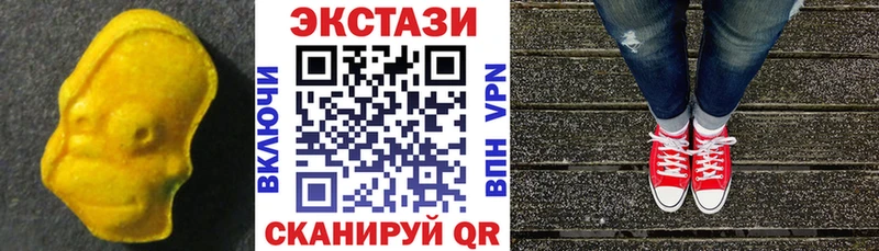 ЭКСТАЗИ ешки  наркошоп  Дмитров 