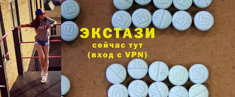 ЭКСТАЗИ 280 MDMA  купить  сайты  omg вход  Дмитров 