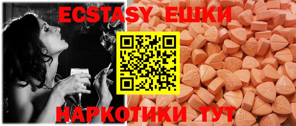 ЭКСТАЗИ Cube Дмитров