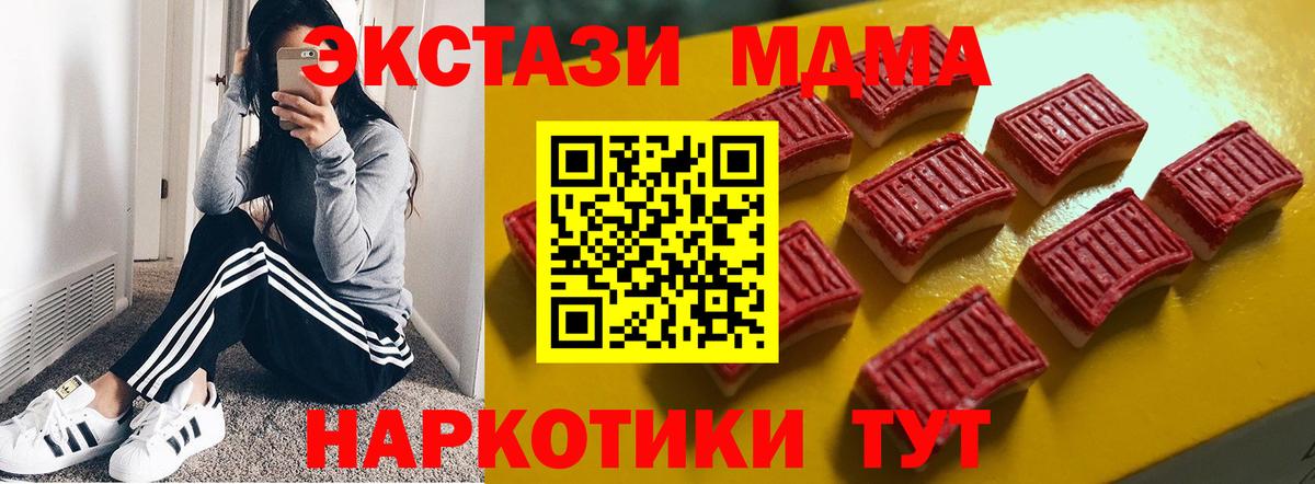 Ecstasy Philipp Plein  Экстази mix  Дмитров 