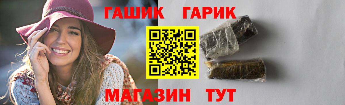 ГАШИШ Premium  ГАШИШ Cannabis  Дмитров  ГАШ  Вход с VPN 