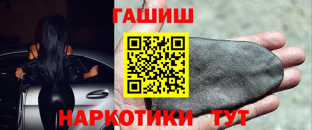 Дмитров  Мяу-Мяу  Вход с VPN  А ПВП  Гашиш  МЕФ  Каннабис  Бошки Шишки  Лсд 25  КОКАИН  MDMA 