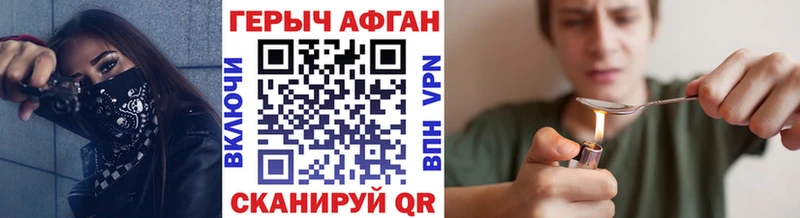 ГЕРОИН VHQ  где найти   Дмитров 