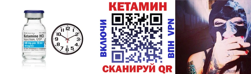 КЕТАМИН ketamine Дмитров