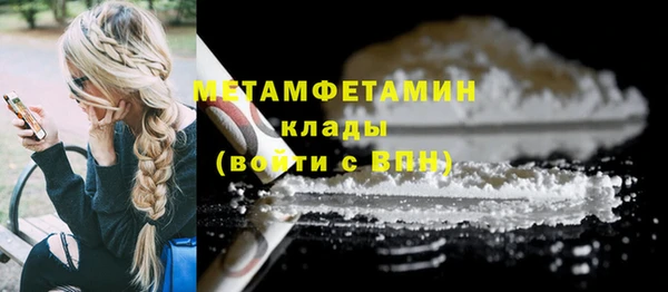 MDMA Михайловск