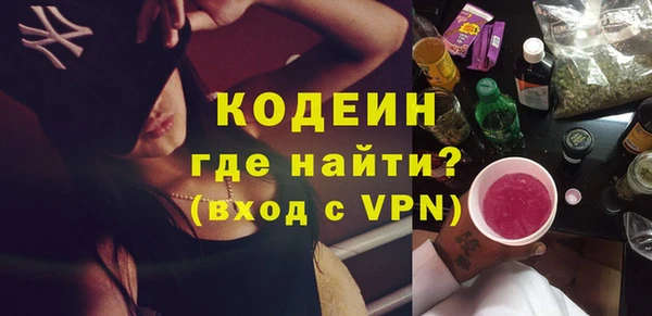синтетический гашиш Наволоки