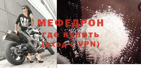 мет Надым
