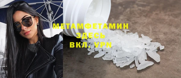 дживик Аша