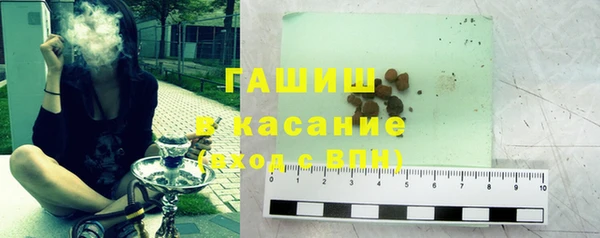 метадон Михайловка