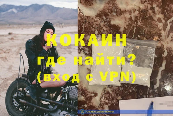 синтетический гашиш Наволоки