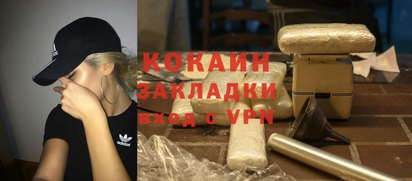 метадон Михайловка