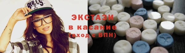 MDMA Михайловск