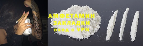 альфа пвп Навашино