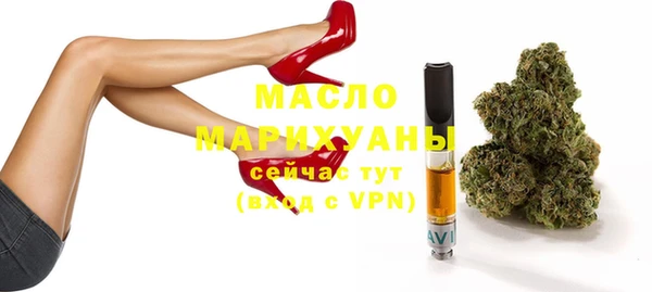 MDMA Михайловск