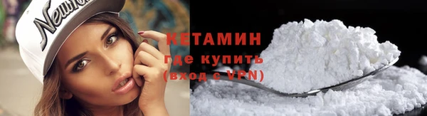 альфа пвп Навашино