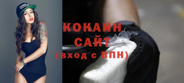 тгк Бабаево