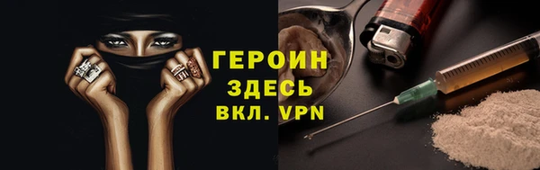 метадон Михайловка