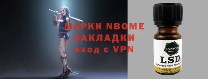 мет Надым