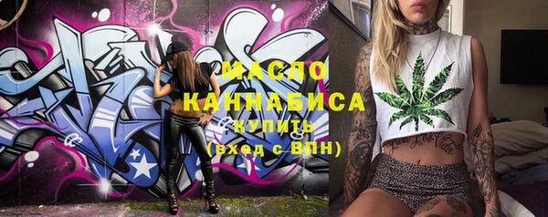 метадон Михайловка