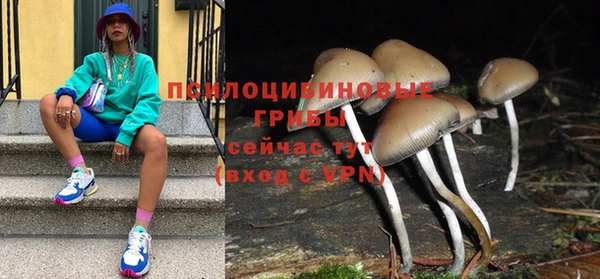 синтетический гашиш Наволоки