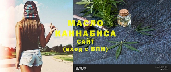 MDMA Михайловск