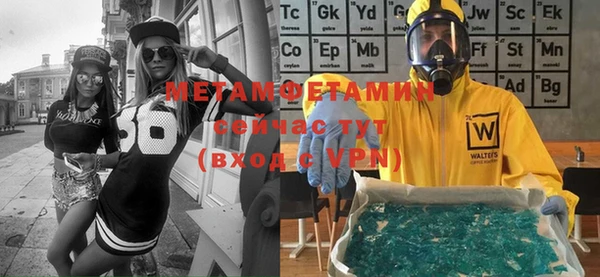 MDMA Михайловск