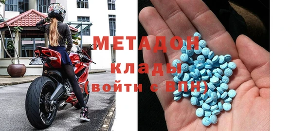 мет Надым