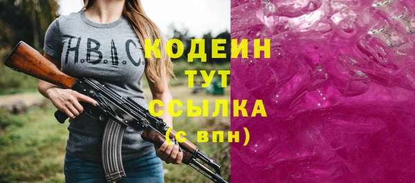 метадон Михайловка