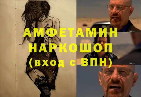 метадон Михайловка