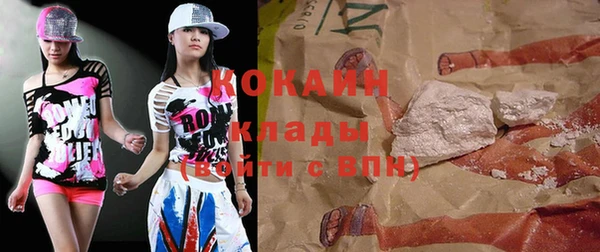 синтетический гашиш Наволоки