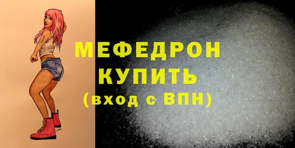 MDMA Михайловск