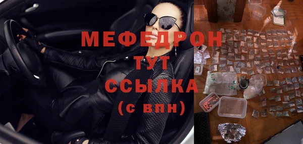 альфа пвп Навашино