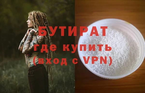MDMA Михайловск