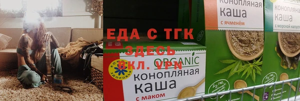 альфа пвп Навашино