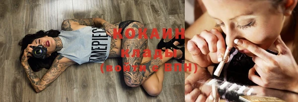 синтетический гашиш Наволоки