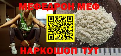 прущая мука Бугуруслан