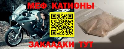прущая мука Бугуруслан