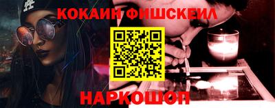 наркотики Гагарин