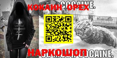 PSILOCYBIN Бузулук