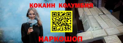 бутик Гатчина