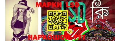 бутик Гатчина