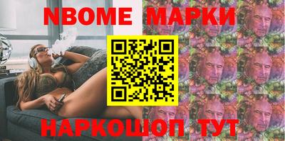 наркотики Гагарин