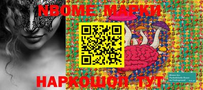 PSILOCYBIN Бузулук