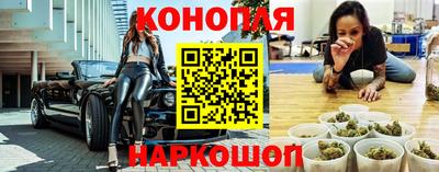 марихуана Гай