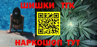 марихуана Гай