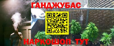 марихуана Гай